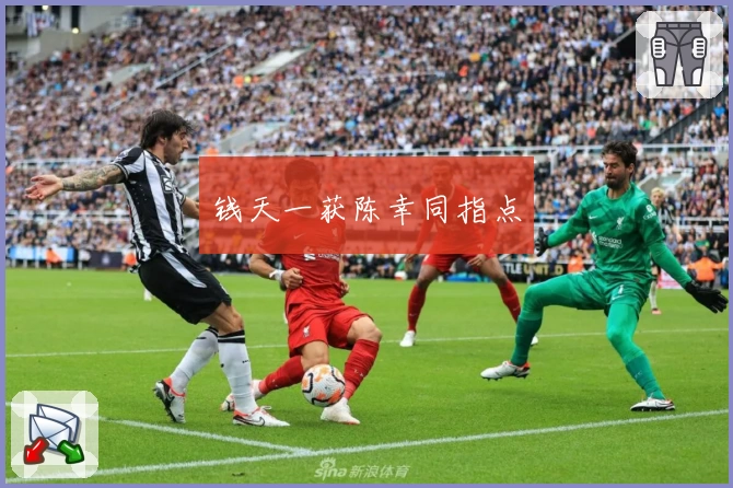 钱天一获陈幸同指点